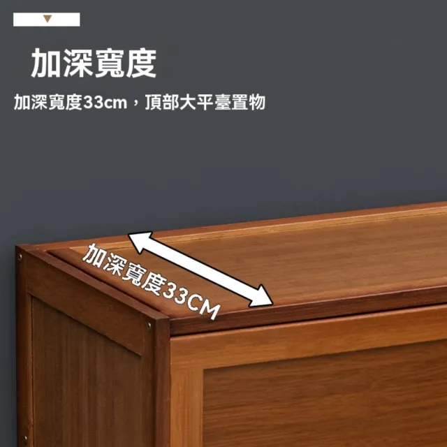 【匠俱】楠竹多功能翻門鞋櫃 十一層80cm(翻門置物櫃 有門收納櫃 竹製鞋櫃 多層收納櫃)