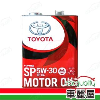 原廠豐田 TOYOTA 機油 5W30 SP GF6A 4L 整箱6入(車麗屋)