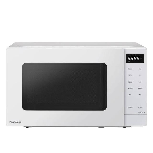 【Panasonic 國際牌】20L 微電腦微波爐(NN-ST21QW)