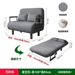 【G宜尚靚家旗艦店】100*190cm 免組裝 5檔調節(沙發床 折疊床 小戶型沙發 單人沙發床 伸縮床 預購12天)