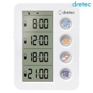 【DRETEC】日本 Dretec 服藥計時器 T-633(靜音、賴床功能)