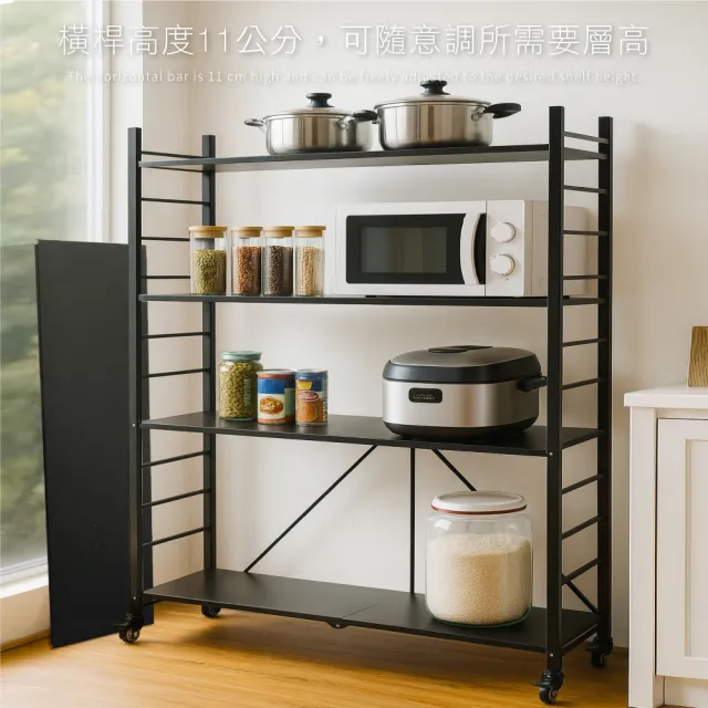 【ONE HOUSE】五層120寬_可調層板  洛克巨型免安裝摺疊置物架(免組裝 收納櫃 收納架 層架 鐵架 電器櫃)