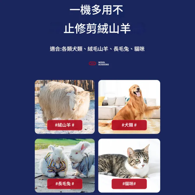 【IPSKY】專業寵物電推剪(靜音不卡毛 可水洗 大功率寵物電剪 寵物剃毛器 電動羊毛剪 大型犬剃毛器)