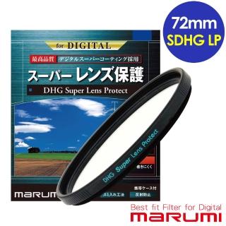 【Marumi】Super DHG LP 72mm多層鍍膜保護鏡(彩宣總代理)