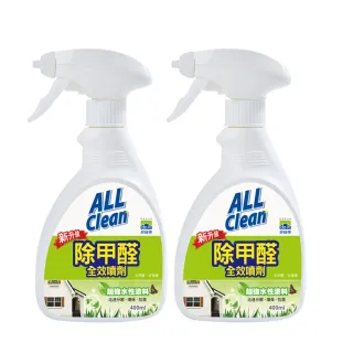 【多益得】水性除甲醛全效噴劑400ml(2入組)