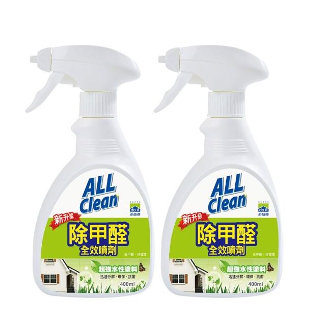 【多益得】水性除甲醛全效噴劑400ml(2入組)