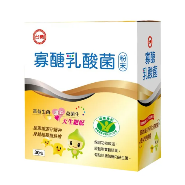 【台糖生技】寡醣乳酸菌6盒組(30包/盒)