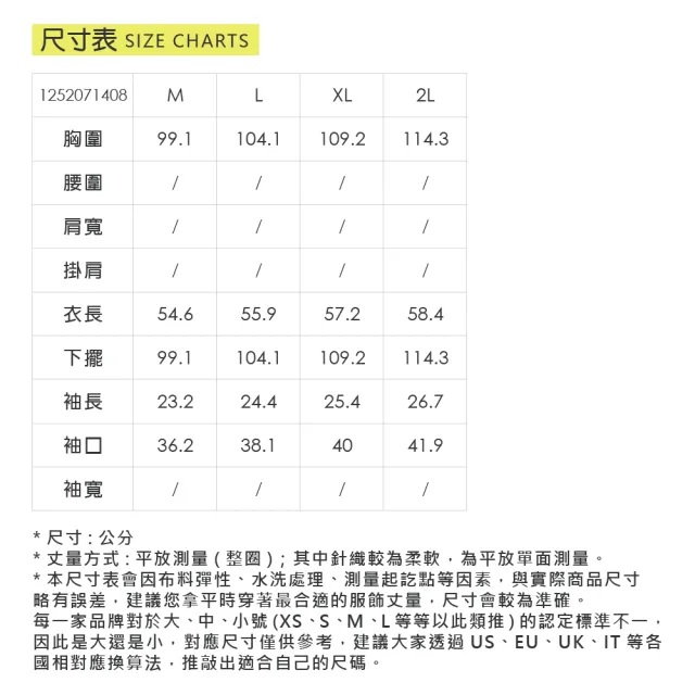【ILEY 伊蕾】藝術印花扭結雪紡上衣(粉；M-2L；1252071408)