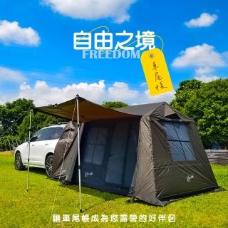 【LIFECODE】自由之境鋁合金速搭車尾帳篷