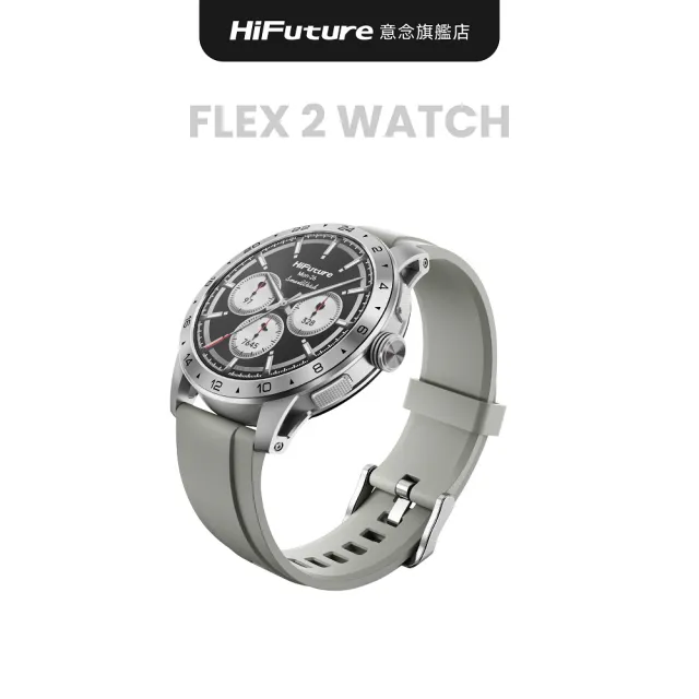 【HiFuture】Flex 2 經典復古智慧型手錶