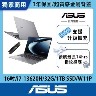 【ASUS 華碩】256G固態硬碟組★16吋i7商用筆電(P3605CVA-0021A13620H/i7-13620H/32G/1TB SSD/W11P)