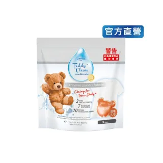 【清淨海】晨曦大地 洗衣膠囊小巧包5g*3顆(抗菌99%/洗後留香/洗衣球)