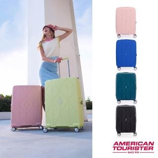 【AMERICAN TOURISTER 美國旅行者】20吋 ARGYLE 大容量輕量PP耐衝擊行李箱/旅行箱/出清品(多色可選)