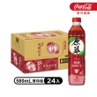 【原萃】無糖茶 寶特瓶系列580mlx24入/箱(無糖)