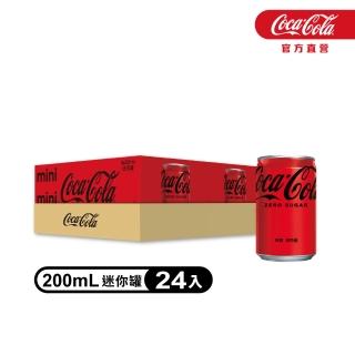 【Coca-Cola 可口可樂ZERO SUGAR】無糖零卡迷你罐200ml x2箱(共48入;24入/箱)