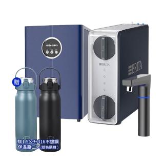 【廚事寶 豪星】HS-M3 廚下型冰溫熱飲水機UV 搭BRITA GR600 RO淨水系統(飲水機/加熱器/儲熱型)
