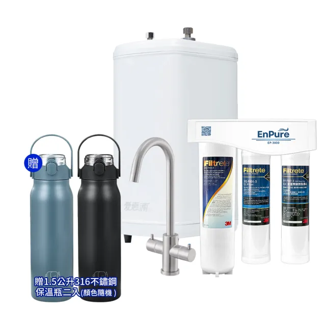 【2026】愛惠浦淨水器推薦ptt》10款高評價人氣品牌排行榜 | 好吃美食的八里人