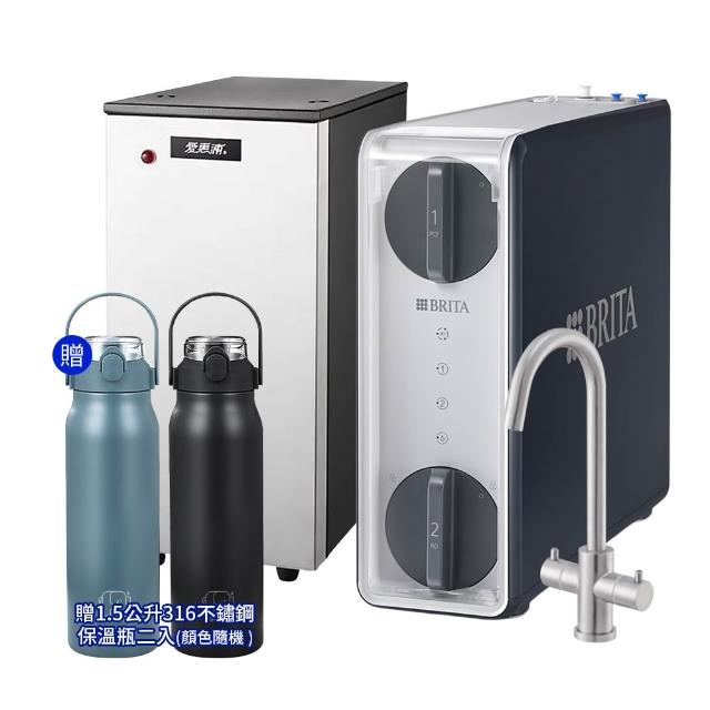 【EVERPURE 愛惠浦】HS188 廚下型雙溫加熱系統 搭BRITA GR600 RO淨水系統(飲水機/加熱器/廚下飲水機)