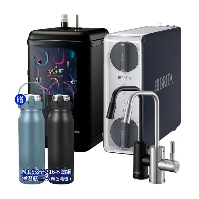 【GUNG DAI 宮黛】IK Smile 輕巧雙溫熱飲機 搭BRITA GR600 RO淨水系統(飲水機/加熱器/儲熱型/廚下飲水機)
