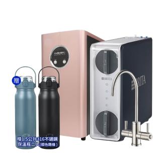 【廚事寶 豪星】HS-170 廚下型冷熱飲水機 搭BRITA GR600 RO淨水系統(飲水機/加熱器/儲熱型/廚下飲水機)