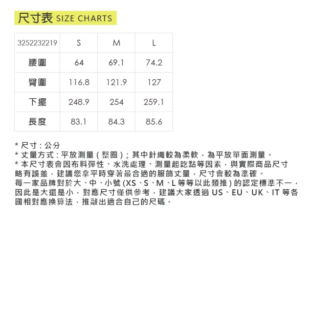 【OUWEY 歐薇】緹花織紋布蛋糕層次紗裙(黑；S-L；3252232219)