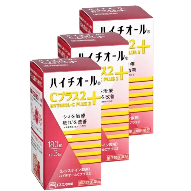 【日本白兔牌】HYTHIOL-C Plus亮皙維他命C錠 180粒X3(30日/瓶)