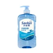 【Savlon 沙威隆】抗菌保濕沐浴乳850gx 3入組-白茶/洋甘菊/海洋/茶樹/蘆薈(沐浴乳/沐浴/身體清潔/官方直營)