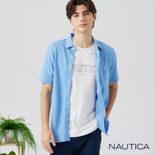 【NAUTICA】官方旗艦 男裝 休閒純色短袖襯衫(水藍色)