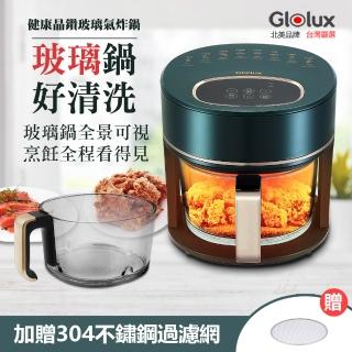 【Glolux】3.5L晶鑽玻璃氣炸鍋 綠金香(AF3501)