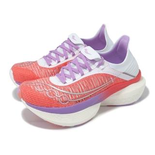 【SAUCONY 索康尼】競速跑鞋 Endorphin Elite 2 男鞋 紅 白 緩震 回彈 推進 索康尼(S30994344)