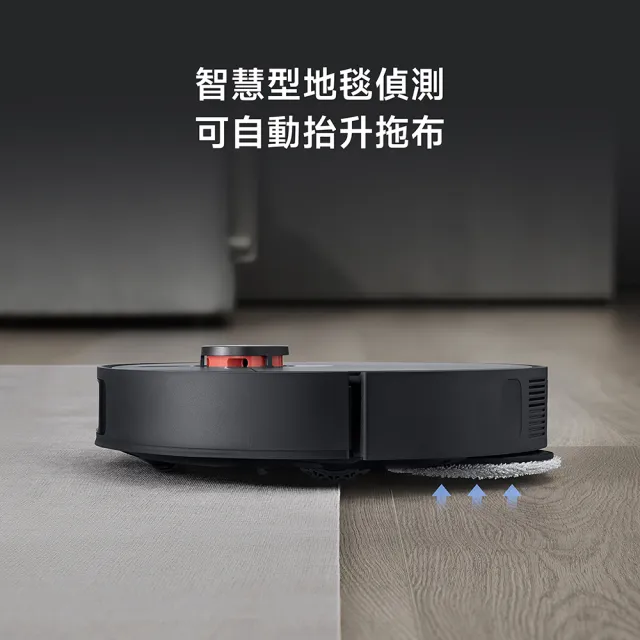【小米官方旗艦館】Xiaomi掃拖機器人 X20 Max(MOMO獨家/原廠公司貨/含一年保固/熱水洗烘/掃地機器人)