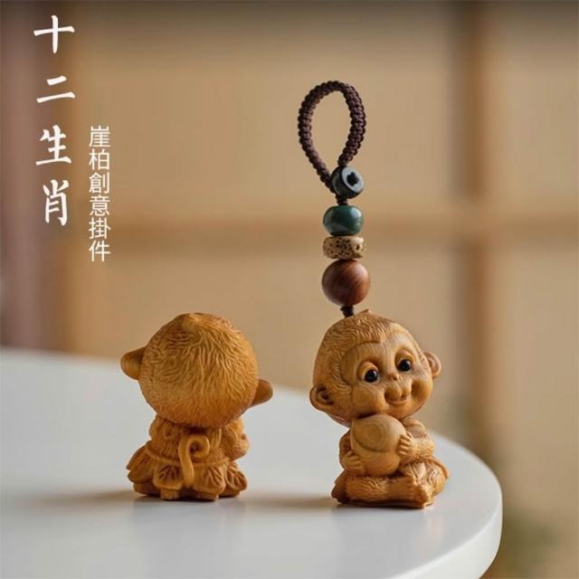 【巴黎精品】鑰匙扣手機吊飾手機鑰匙圈掛飾吊繩吊墜掛件招財淨化開運(崖柏生肖可愛12款n1kf52)
