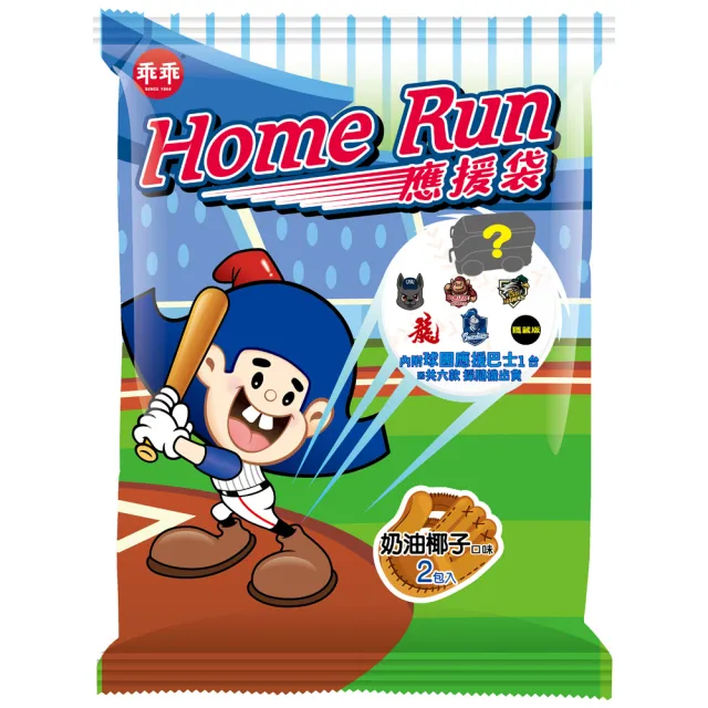 【乖乖】Homerun中華職棒應援袋*3(內附球隊隊巴迴力車-六款隨機出貨)(新春/好運)