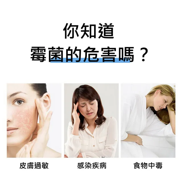 【kurumapop】家用去霉清潔劑150g(除黴劑 強效除霉凝膏 冰箱除霉斑 廚房除霉)