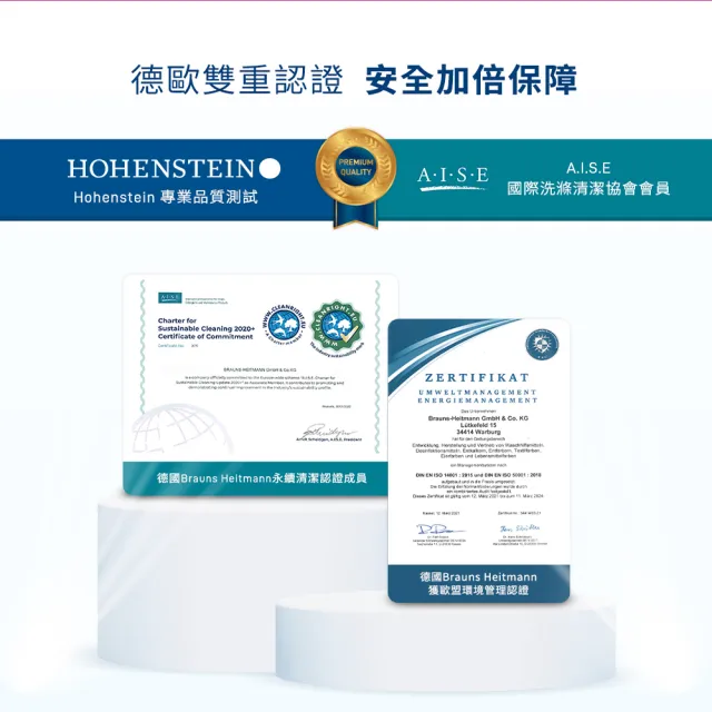 【Heitmann 海特曼】黑色衣物專用護色片Ultra(黑色衣物護理)