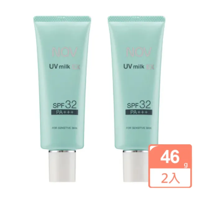 【NOV 娜芙】防曬水凝乳SPF32 PA+++增量瓶(二入組)