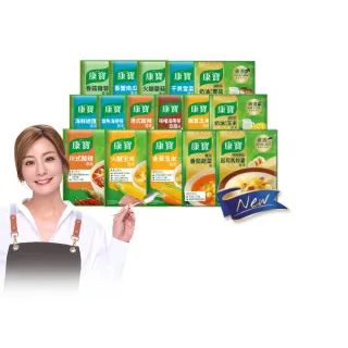 【康寶】濃湯4件8入組(中式濃湯/西式奶油/14款口味任選)