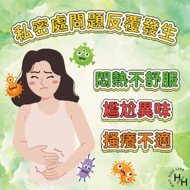 【Kotex 靠得住】2箱共204片-23cm 草本抑菌日用衛生棉(17片x6包x2箱)