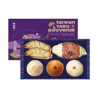 【阿聰師】新-花芋月見6入禮盒x2盒(伴手禮/台中/中秋/送禮/國宴/禮盒/外銷)_年菜 年節禮盒