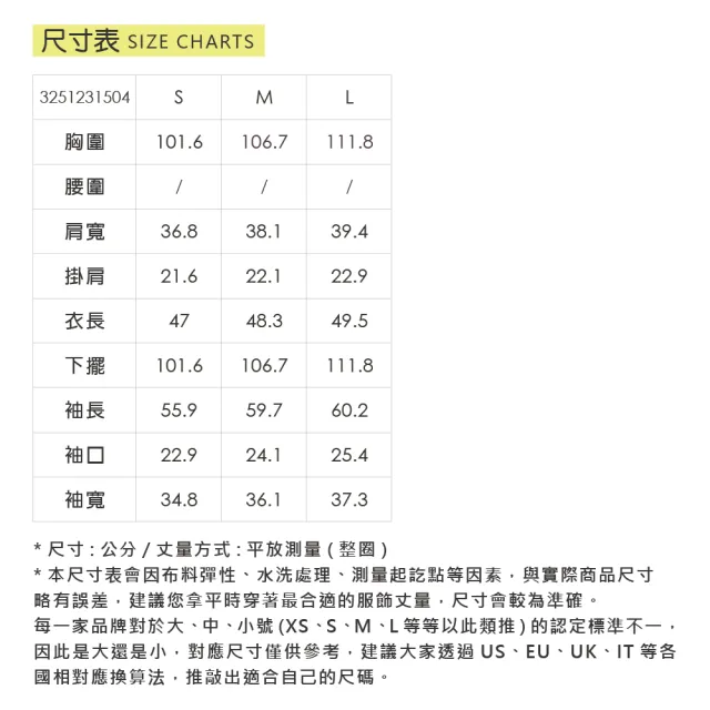 【OUWEY 歐薇】光澤緹織萊賽爾假兩件襯衫(咖；S-L；3251231504)