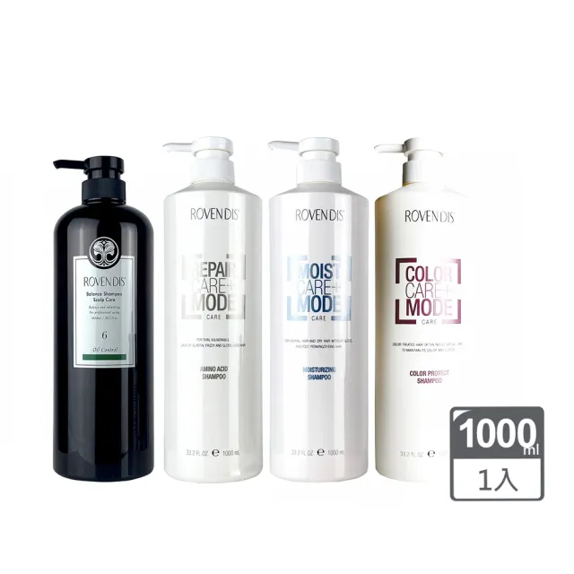 【ROVENDIS 羅凡迪詩】洗髮精系列1000ml 控油/胺基酸/保水/護色(洗髮精/多款可選/公司貨)