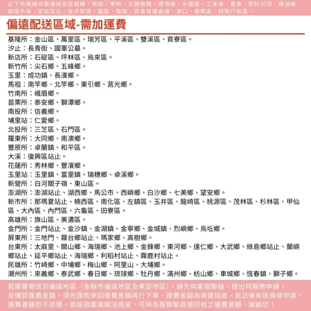 優美球刷組