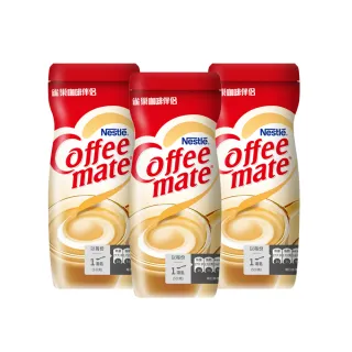 【NESCAFE 雀巢咖啡】咖啡伴侶奶精瓶裝400gX3罐
