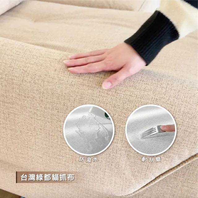 【橙家居·家具】/預購/奇諾電動沙發床TSA-2A81(預購品 貓抓布沙發 功能沙發 電動沙發)