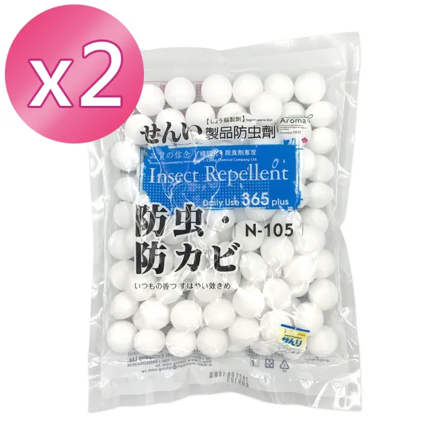 【室翲香】樟腦丸450g小粒丸-衣櫥化妝室專用 X2