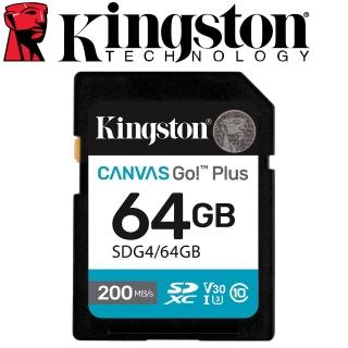 【Kingston 金士頓】64GB SDXC SD UHS-I U3 V30 記憶卡(SDG4/64GB 平輸)