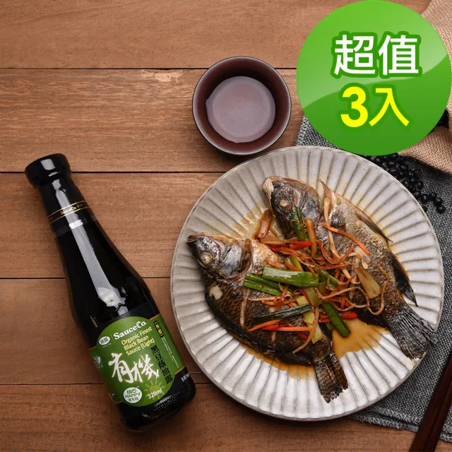 【味榮】極釀有機黑豆蔭油露320ml*3瓶