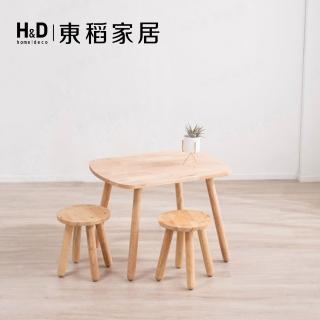 【H&D 東稻家居】自然木語系列 -兒童學習原木桌椅/一桌二椅 書桌(DIY自行組裝)