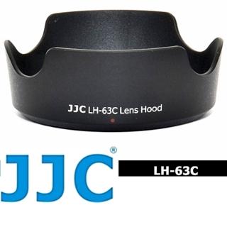 【JJC】佳能Canon副廠LH-63C黑色(相容EW-63C遮光罩適RF 24-50mm F4.5-6.3 -S 14-30mm F4-6.3 IS STM PZ)