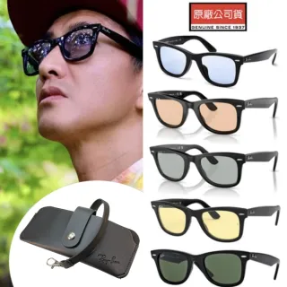 【RayBan 雷朋】亞洲版 木村拓哉配戴款 抗UV太陽眼鏡 RB2140F 多款任選 公司貨(贈雷朋眼鏡掛袋)